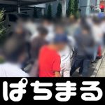 casino 467 gelandang Junpei Hayakawa (Urawa Youth) mengirimkan umpan silang dan sundulan kepala ke sisi dekat